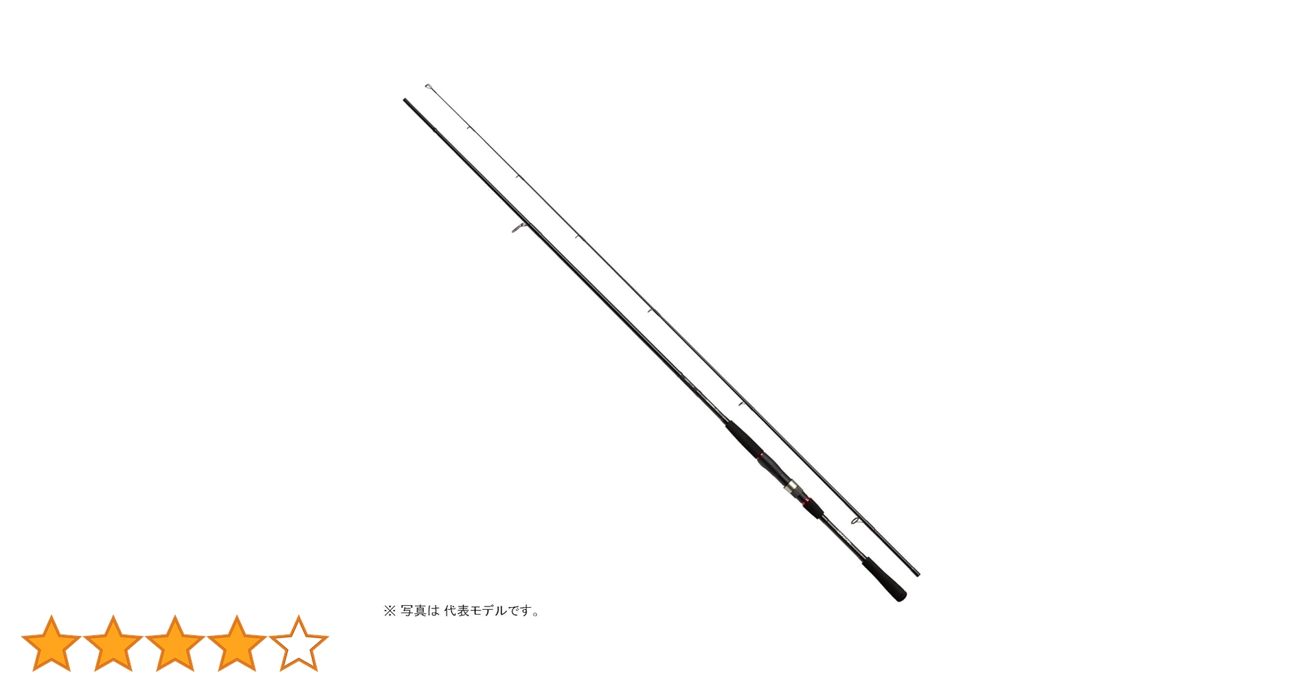 ダイワシーバスロッド　LIBERTY SEABASS 86ML北海道、離島送料別 ダイワシーバスロッド LIBERTY SEABASS 86ML北海道、離島送料別